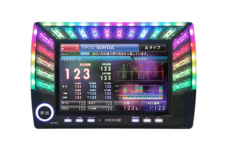 プレボSE